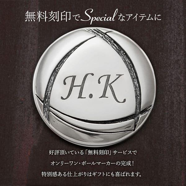 送料無料 ゴルフマーカー 名入れ シルバー925 ギフト プレゼント 父の日 最適 還暦 退職 誕生日 敬老の日 お祝い コンペ ボールマーカー 刻印 銀製 MS-020 |  | 03