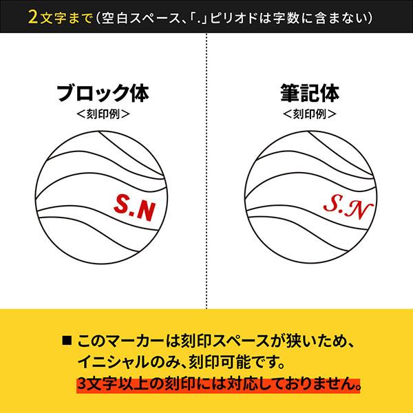 送料無料 ゴルフマーカー 名入れ シルバー925 軸 ギフト プレゼント 父の日 還暦 退職 誕生日 敬老の日 お祝い コンペ ボールマーカー 刻印 銀製 MS-024 |  | 06