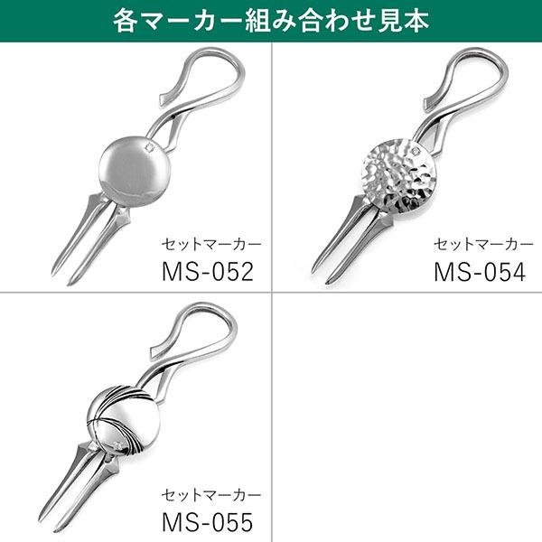 ゴルフマーカー(石あり) × グリ ーンフォーク セット 名入れ 誕生石 シルバー925 ギフト 父の日 景品 記念品 退職 誕生日 お祝い ボールマーカー MS-025B |  | 05