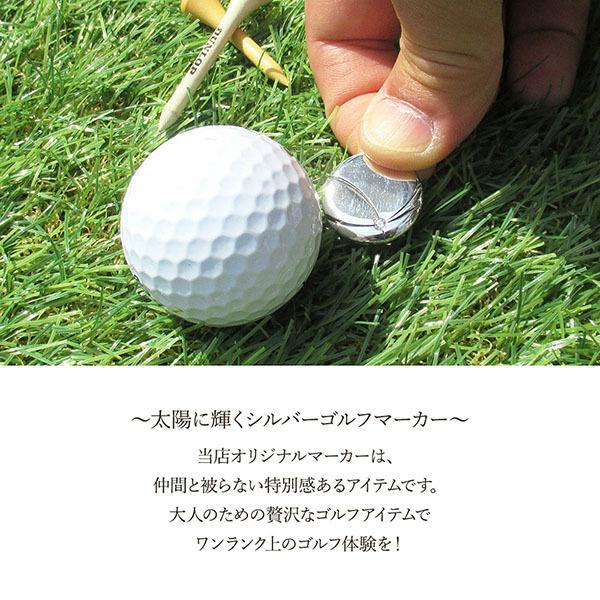 送料無料 ゴルフマーカー 名入れ 誕生石 シルバー925 ギフト プレゼント 還暦 退職 誕生日 父の日 お祝い マーカー ボールマーカー マグネット MS-026 |  | 02