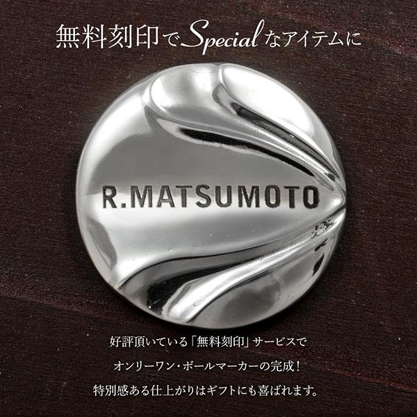 送料無料 ゴルフマーカー 名入れ シルバー925 ギフト プレゼント 父の日 還暦 退職 誕生日 お祝い マーカー コンペ ボールマーカー マグネット MS-028 |  | 03