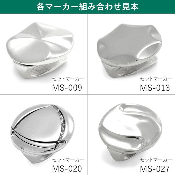 ゴルフマーカー(石なし) × ハットクリップ セット 名入れ シルバー925 ギフ ト 父の日 還暦 退職 誕生日 コンペ オリジナル ボール マーカー 刻印 銀製 MS-029A |  | 04
