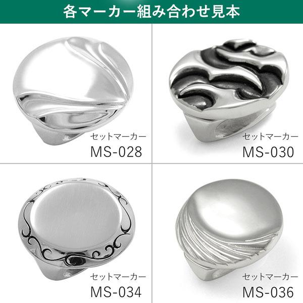 ゴルフマーカー(石なし) × ハットクリップ セット 名入れ シルバー925 ギフ ト 父の日 還暦 退職 誕生日 コンペ オリジナル ボール マーカー 刻印 銀製 MS-029A |  | 05