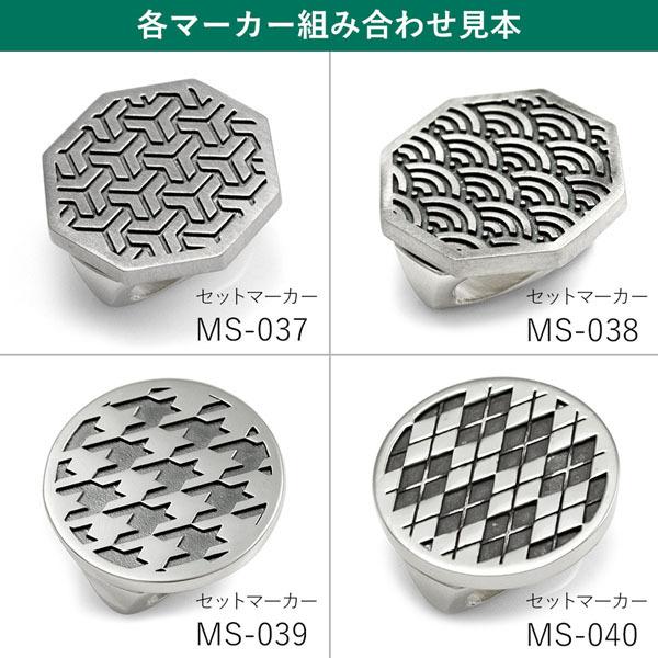 ゴルフマーカー(石なし) × ハットクリップ セット 名入れ シルバー925 ギフ ト 父の日 還暦 退職 誕生日 コンペ オリジナル ボール マーカー 刻印 銀製 MS-029A |  | 06