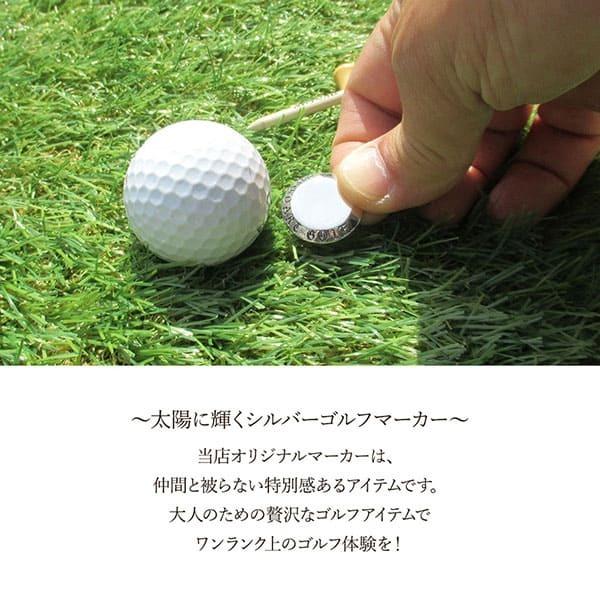 送料無料 ゴルフマーカー 名入れ 誕生石 シルバー925 ギフト プレゼント 父の日 還暦 退職 誕生日 お祝い マーカー コンペ ボールマーカー マグネット MS-033 |  | 01