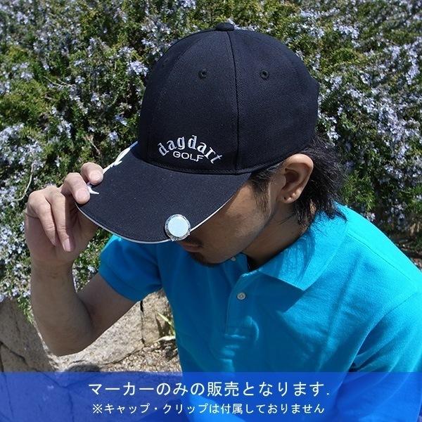 送料無料 ゴルフマーカー 名入れ シルバー925 ギフト プレゼント 父の日 還暦 退職 誕生日 お祝い マーカー コンペ ボールマーカー マグネット MS-034 |  | 08