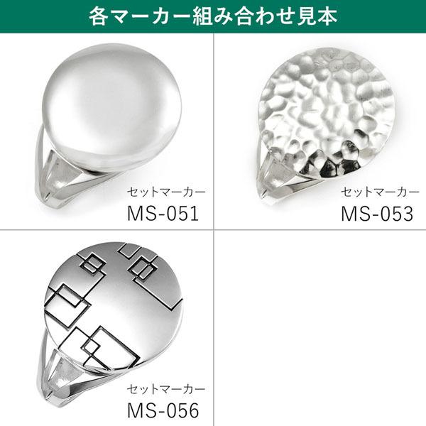 ボールマーカー ハットクリップ セット 名入れ シルバー925 ギフト プレゼント 父の日 還暦 退職 誕生日 お祝い コンペ ゴルフマーカー マグネットMS-035A |  | 09