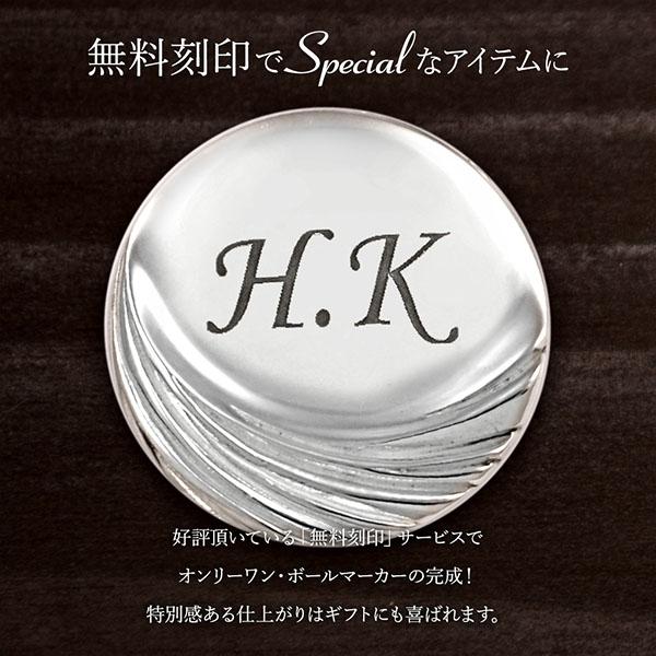 SILVER925 ゴルフマーカー 銀製 シルバー925 ボールマーカー 送料無料 ゴルフマーカー 名入れ シルバー925 ギフト プレゼント 父の