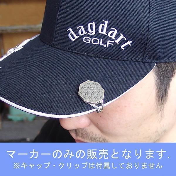 送料無料 ゴルフマーカー 名入れ シルバー925 ギフト プレゼント 父の日 還暦 退職 誕生日 お祝い マーカー コンペ ボールマーカー マグネット MS-037 |  | 07