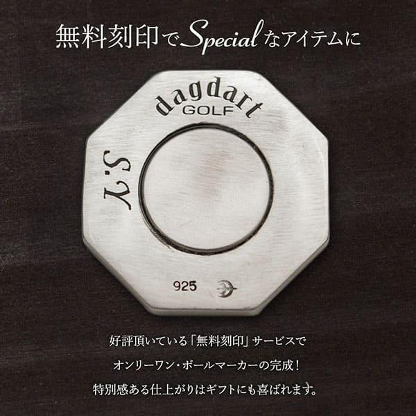 送料無料 ゴルフマーカー 名入れ シルバー925 ギフト プレゼント 父の日 還暦 退職 誕生日 お祝い マーカー コンペ  ボールマーカー マグネット MS-038 |  | 03