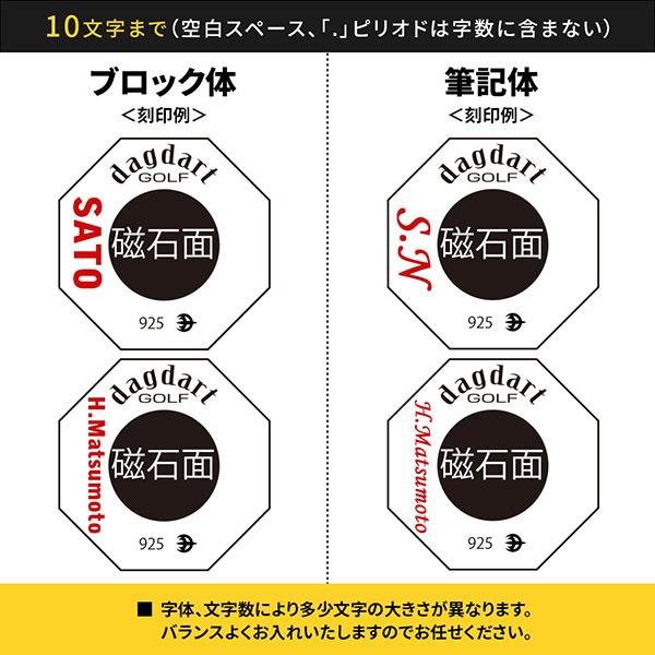 送料無料 ゴルフマーカー 名入れ シルバー925 ギフト プレゼント 父の日 還暦 退職 誕生日 お祝い マーカー コンペ  ボールマーカー マグネット MS-038 |  | 09