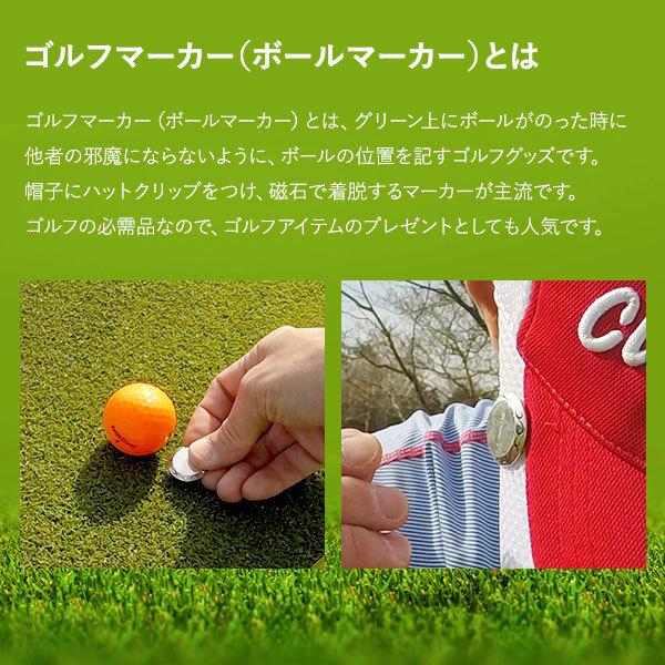 送料無料 ゴルフマーカー 名入れ シルバー925 ギフト プレゼント