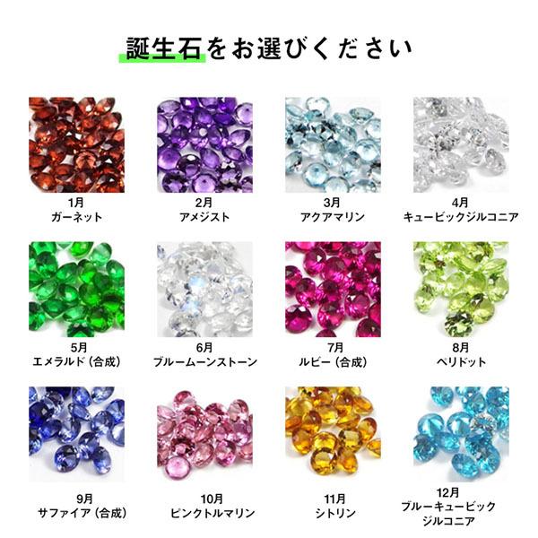 送料無料 ゴルフマーカー 名入れ 誕生石 シルバー925 ギフト プレゼント 父の日 還暦 退職 お祝い コンペ ボールマーカー マグネット セット価格 MS-041-042 |  | 12