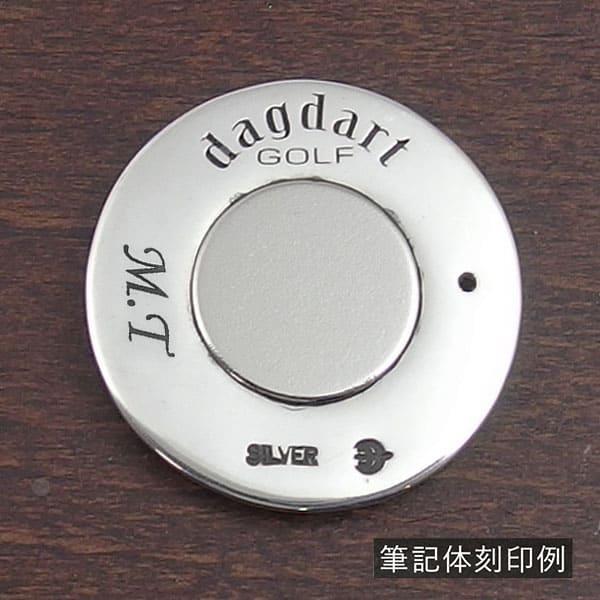 ゴルフマーカー 名入れ 誕生石 シルバー925 ギフト プレゼント 父の日 還暦 退職 誕生日 お祝い ゴルファー マーカー コンペ ボールマーカー マグネット MS-041 |  | 11