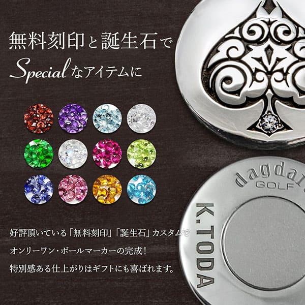 ゴルフマーカー 名入れ 誕生石 シルバー925 ギフト プレゼント 父の日 還暦 退職 誕生日 お祝い ゴルファー マーカー コンペ ボールマーカー マグネット MS-041 |  | 03