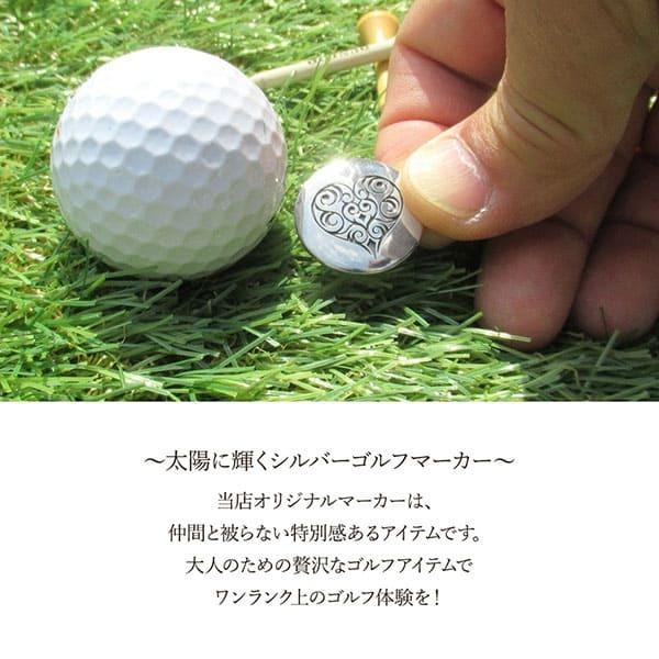 送料無料  ゴルフマーカー 名入れ 誕生石 シルバー925 ギフト プレゼント 父の日 還暦 退職 誕生日 お祝い マーカー コンペ ボールマーカー マグネット MS-042 |  | 01