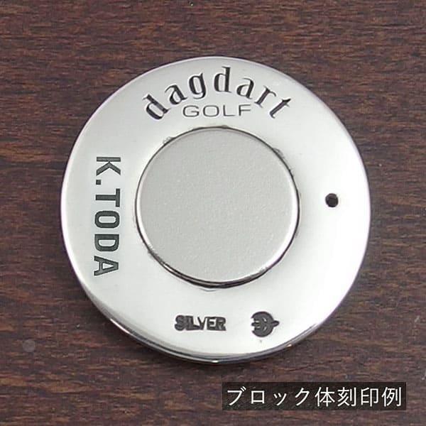 送料無料  ゴルフマーカー 名入れ 誕生石 シルバー925 ギフト プレゼント 父の日 還暦 退職 誕生日 お祝い マーカー コンペ ボールマーカー マグネット MS-042 |  | 10