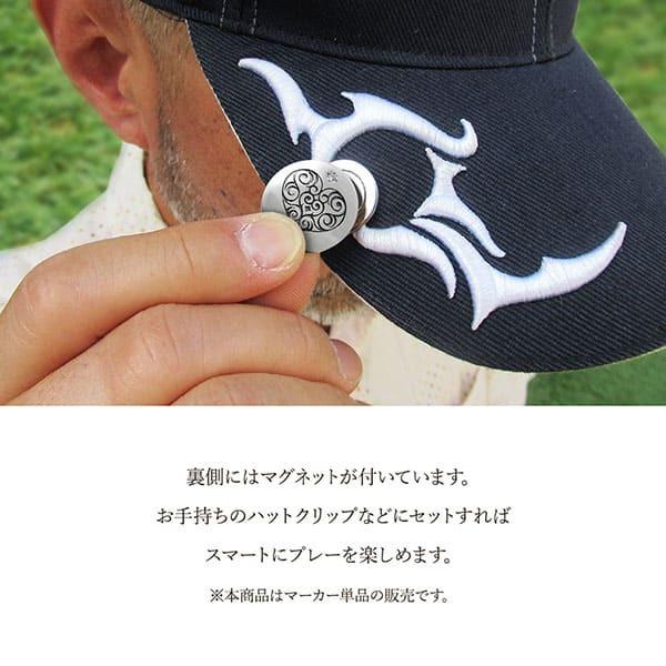 送料無料  ゴルフマーカー 名入れ 誕生石 シルバー925 ギフト プレゼント 父の日 還暦 退職 誕生日 お祝い マーカー コンペ ボールマーカー マグネット MS-042 |  | 02