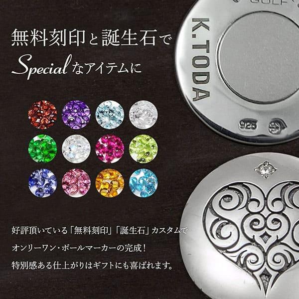 送料無料  ゴルフマーカー 名入れ 誕生石 シルバー925 ギフト プレゼント 父の日 還暦 退職 誕生日 お祝い マーカー コンペ ボールマーカー マグネット MS-042 |  | 03