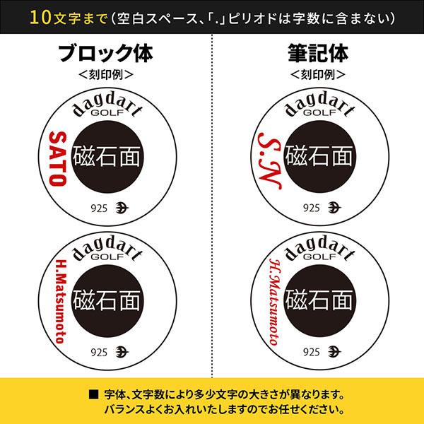 送料無料  ゴルフマーカー 名入れ 誕生石 シルバー925 ギフト プレゼント 父の日 還暦 退職 誕生日 お祝い マーカー コンペ ボールマーカー マグネット MS-042 |  | 08