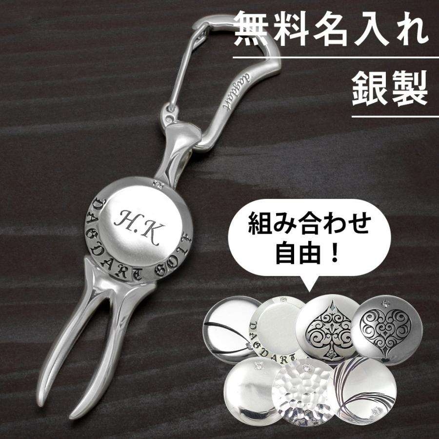 正規品 銀製 ボールマーカー ｘ グリーンフォーク Dagdart ダグダート Ms 050b 数量限定 Kuljic Com