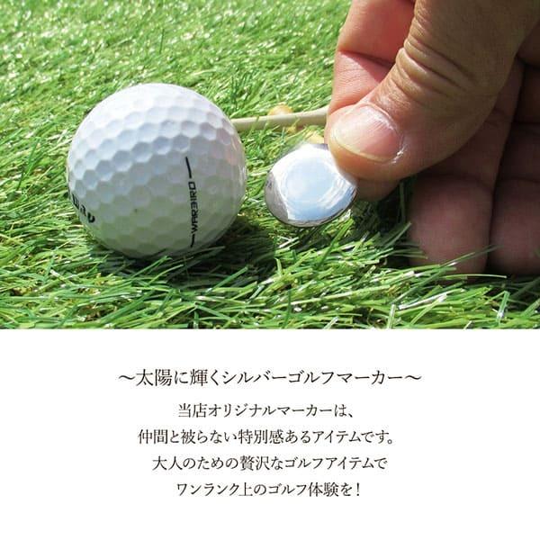 送料無料 ゴルフマーカー 名入れ シルバー925 ギフト プレゼント 父の日 還暦 退職 誕生日 お祝い マーカー コンペ ボールマーカー マグネット MS-051 |  | 01