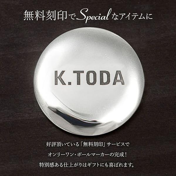 送料無料 ゴルフマーカー 名入れ シルバー925 ギフト プレゼント 父の日 還暦 退職 誕生日 お祝い マーカー コンペ ボールマーカー マグネット MS-051 |  | 03