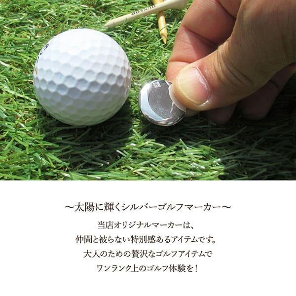 送料無料 ゴルフマーカー 名入れ 誕生石 シルバー925 ギフト プレゼント 父の日 還暦 退職 誕生日 お祝い マーカー コンペ ボールマーカー マグネット MS-052 |  | 01