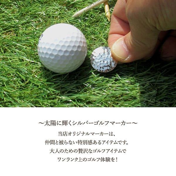 ゴルフマーカー 名入れ シルバー925 ギフト プレゼント 父の日 還暦 退職 誕生日 お祝い ゴルファー マーカー コンペ ボールマーカー マグネット Ms 053 Ms 053 Dagdart ダグダート 通販 Yahoo ショッピング
