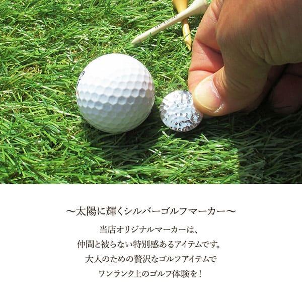 送料無料 ゴルフマーカー 名入れ 誕生石 シルバー925 ギフト プレゼント 父の日 還暦 退職 誕生日 お祝い マーカー コンペ ボールマーカー マグネット MS-054 |  | 01