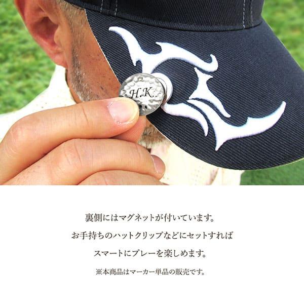 送料無料 ゴルフマーカー 名入れ 誕生石 シルバー925 ギフト プレゼント 父の日 還暦 退職 誕生日 お祝い マーカー コンペ ボールマーカー マグネット MS-054 |  | 02