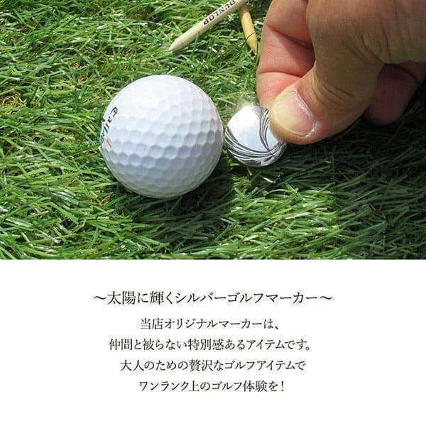 送料無料 ゴルフマーカー 名入れ 誕生石 シルバー925 ギフト