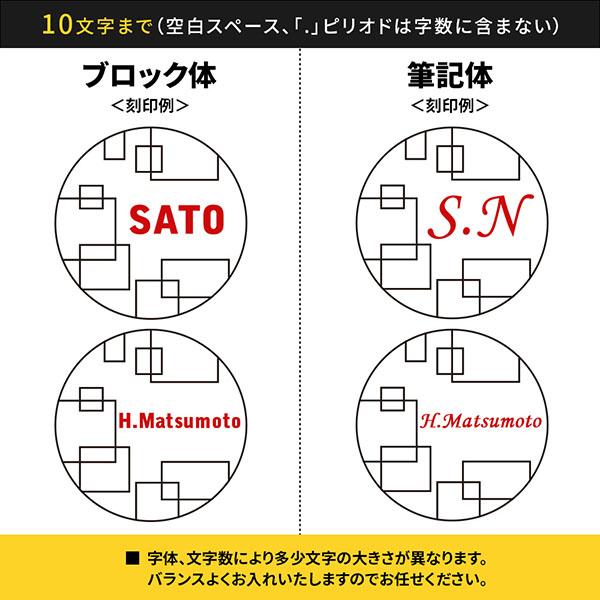 送料無料 ゴルフマーカー 名入れ シルバー925 ギフト プレゼント 父の日 還暦 退職 誕生日 お祝い マーカー コンペ ボールマーカー マグネット MS-056 |  | 11
