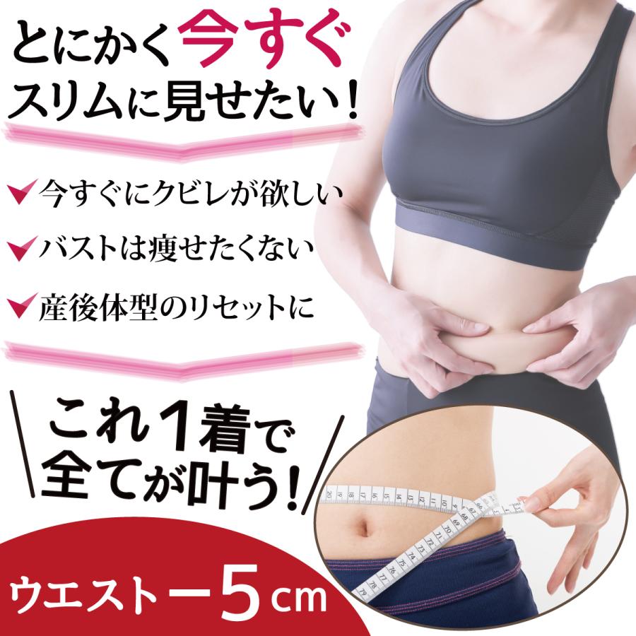 補正下着 ウエスト シェイプアップ 即 くびれ バストアップ コルセット ダイエット ボディースーツ As060 Dagrat 通販 Yahoo ショッピング