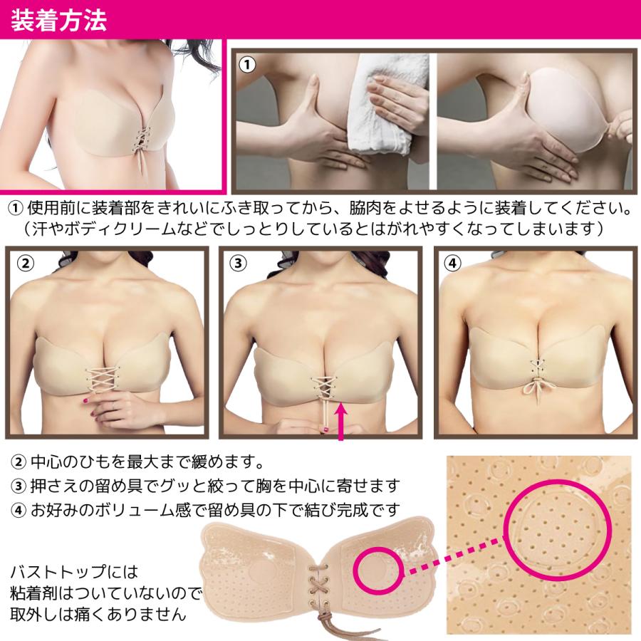 ヌーブラ 大きいサイズ Eカップ Fカップ ブラジャー ブラ シリコン ノンワイヤー バストアップ 下着 インナー 谷間 盛れる ドレス パーティ As081 Dagrat 通販 Yahoo ショッピング