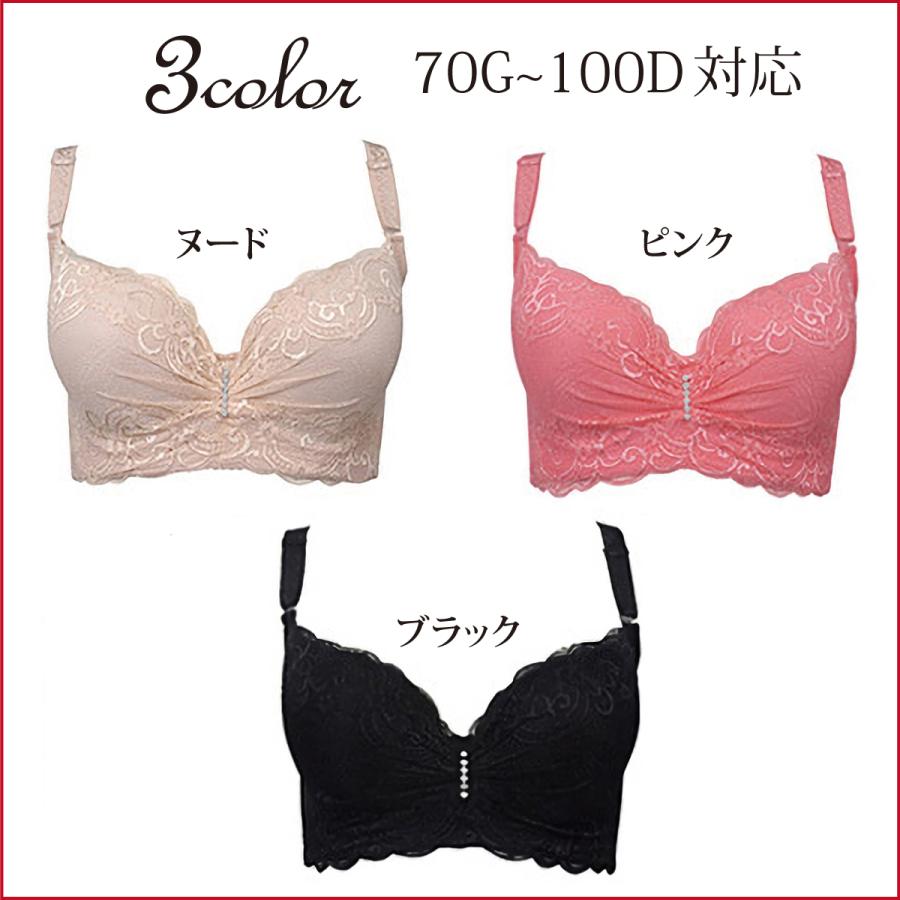 ブラジャー 大きいサイズ 脇肉 脇高 ブラ つけ心地 谷間 補正 下着 レース セクシー おしゃれ Dカップ かわいい レディース |  | 13
