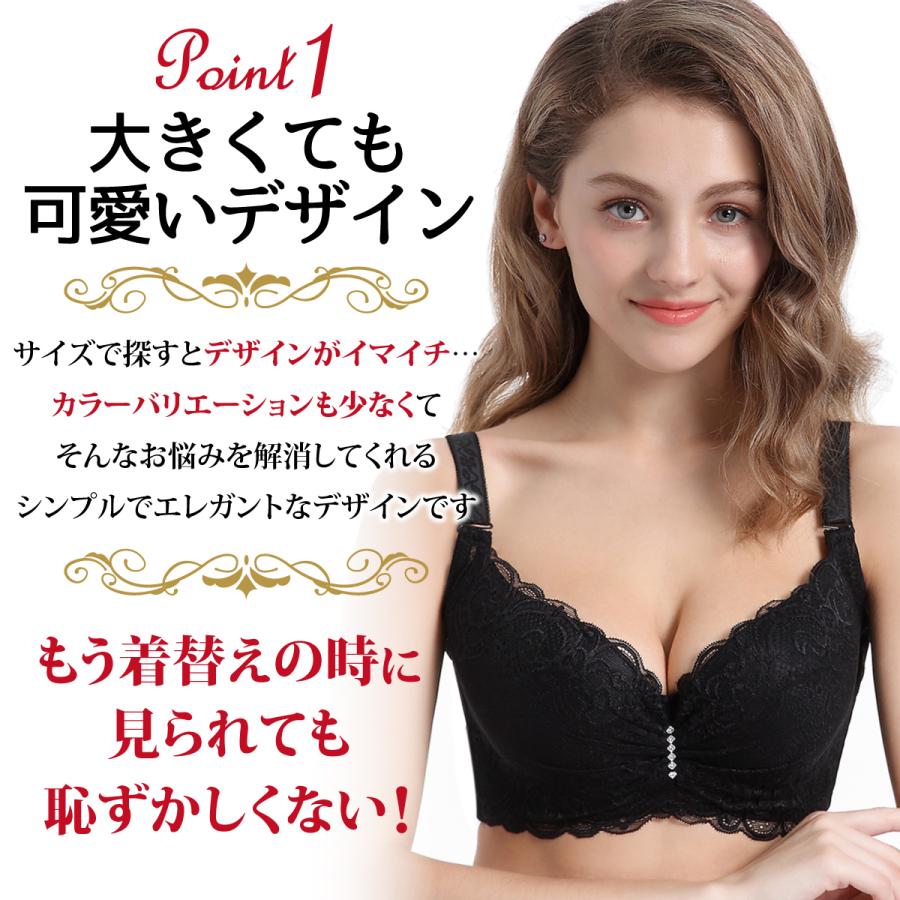 ブラジャー 大きいサイズ 脇肉 脇高 ブラ つけ心地 谷間 補正 下着 レース セクシー おしゃれ Dカップ かわいい レディース |  | 06