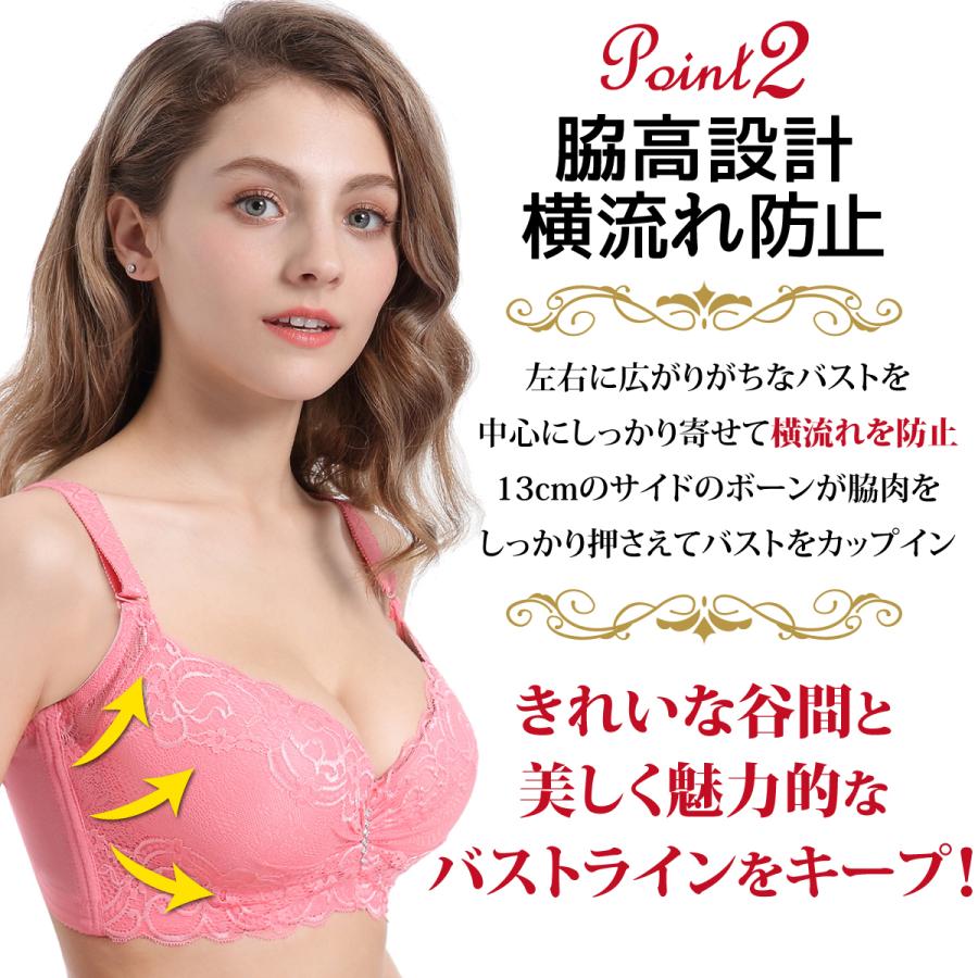 ブラジャー 大きいサイズ 脇肉 脇高 ブラ つけ心地 谷間 補正 下着 レース セクシー おしゃれ Dカップ かわいい レディース |  | 07