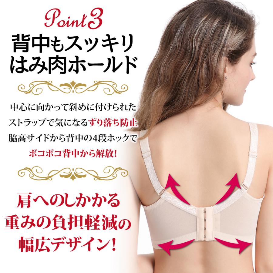 ブラジャー 大きいサイズ 脇肉 脇高 ブラ つけ心地 谷間 補正 下着 レース セクシー おしゃれ Dカップ かわいい レディース |  | 08