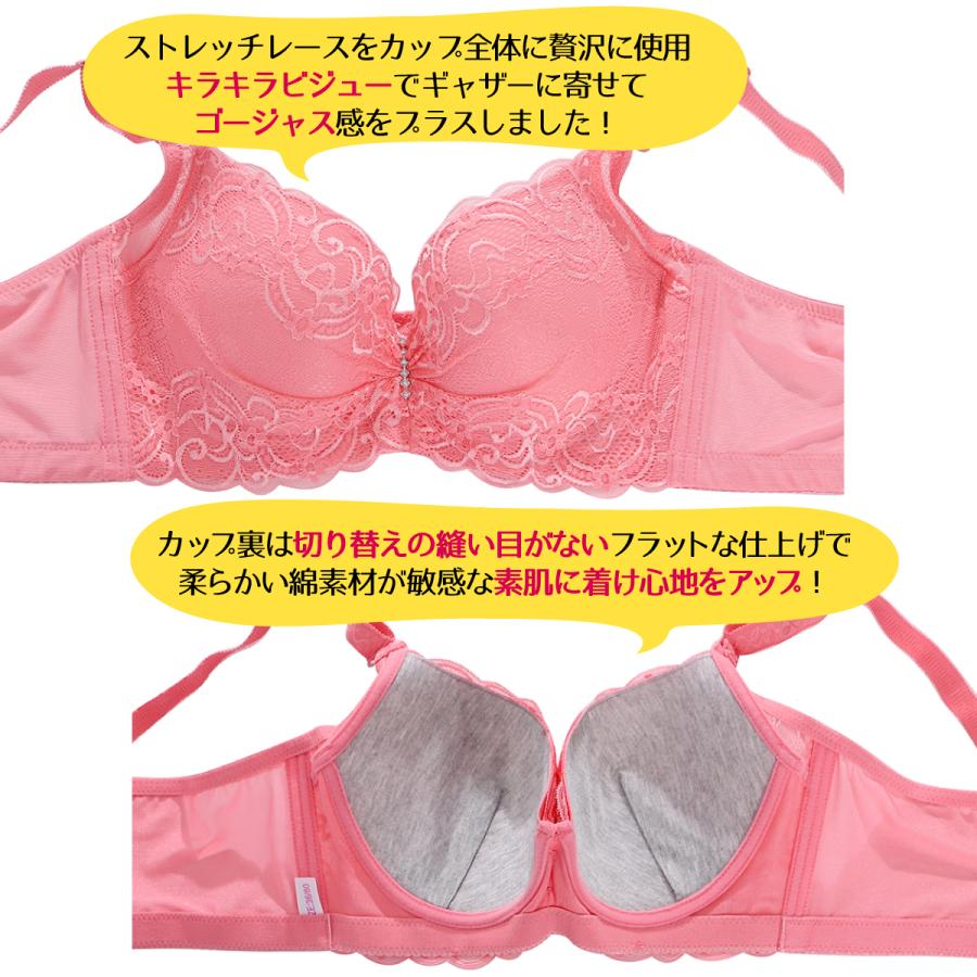 ブラジャー 大きいサイズ 脇肉 脇高 ブラ つけ心地 谷間 補正 下着 レース セクシー おしゃれ Dカップ かわいい レディース |  | 11