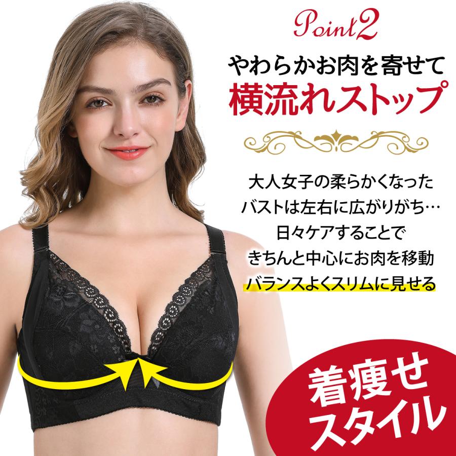 ブラジャー 大きいサイズ 脇高 脇肉 横流れ ハミ肉 寄せる バストアップ ブラ つけ心地 補正 下着 レディース As097 Dagrat 通販 Yahoo ショッピング