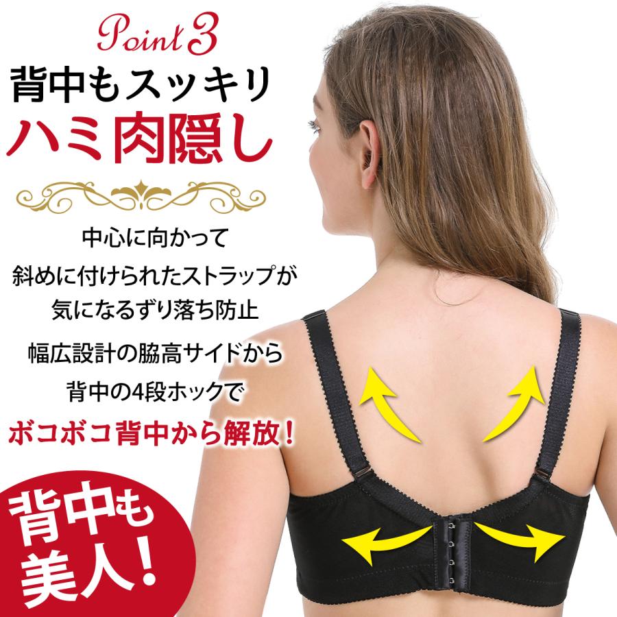 ブラジャー 大きいサイズ 脇高 脇肉 横流れ ハミ肉 寄せる バストアップ ブラ つけ心地 補正 下着 レディース As097 Dagrat 通販 Yahoo ショッピング