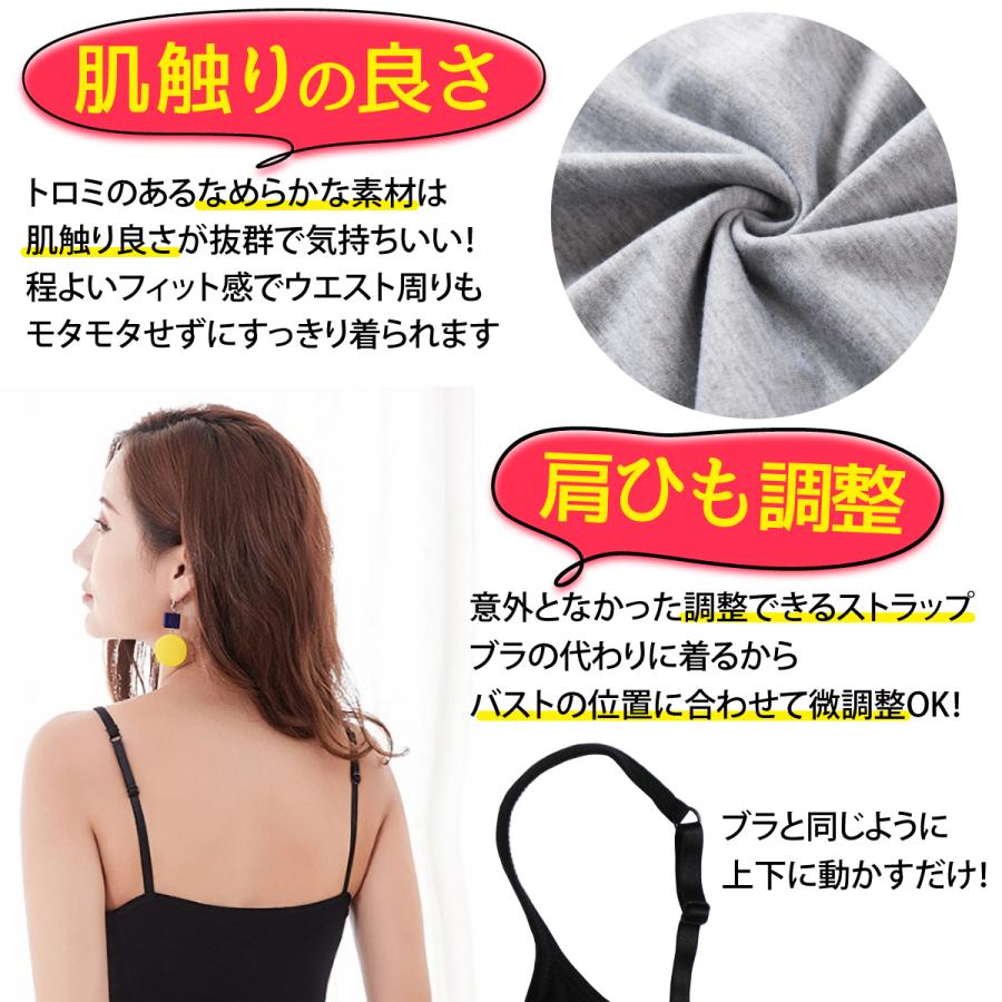 キャミソール カップ付き ブラトップ インナー ブラキャミ ちょい 盛り 重ね着 タンクトップ シームレス 無地 大きいサイズ 補正 在宅 レディース 送料無料 As112 Dagrat 通販 Yahoo ショッピング