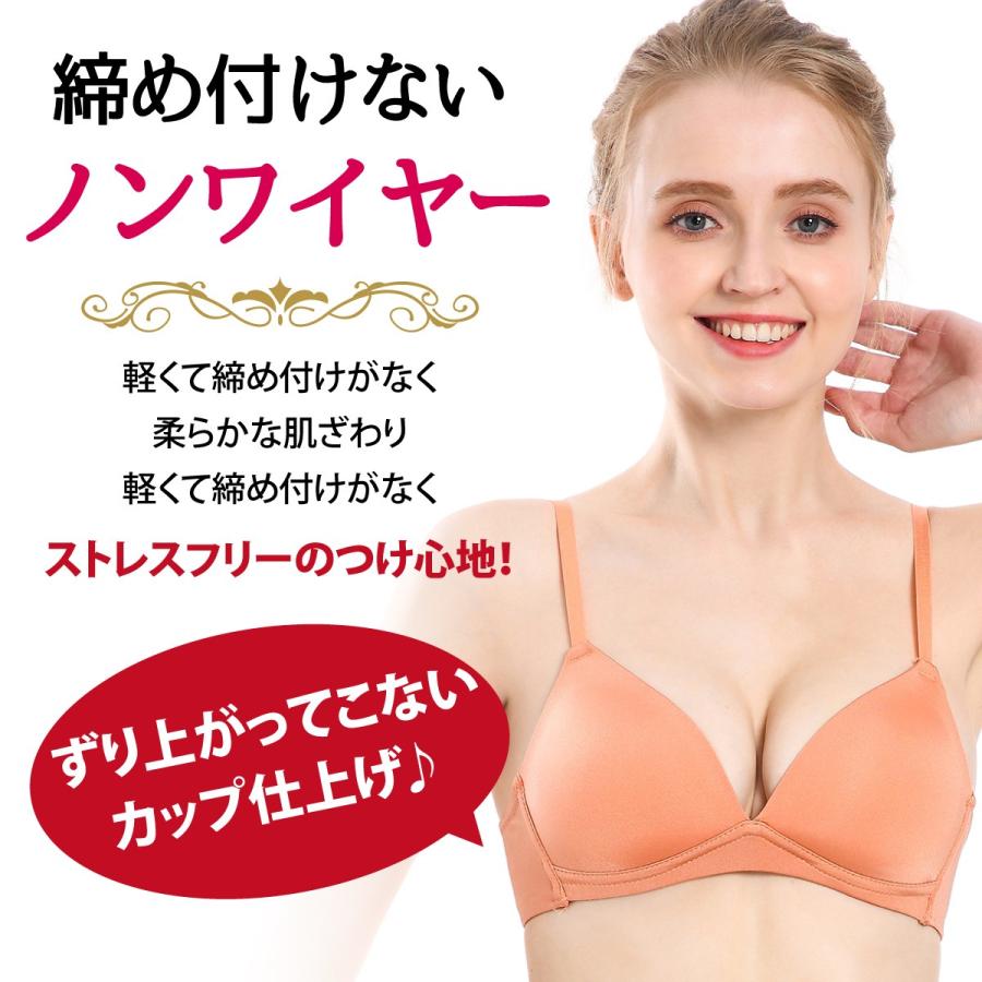 1000円ポッキリ ブラジャー ショーツ セット シームレス ノンワイヤー
