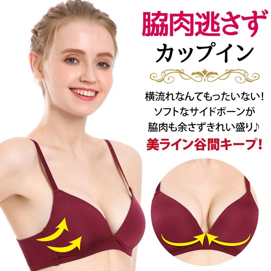 ブラショーツセット　ノンワイヤーブラ　ナイトブラ　下着　盛りブラ ノンワイヤーブラ 上下セット ナイトブラ ブラジャー ショーツ セット