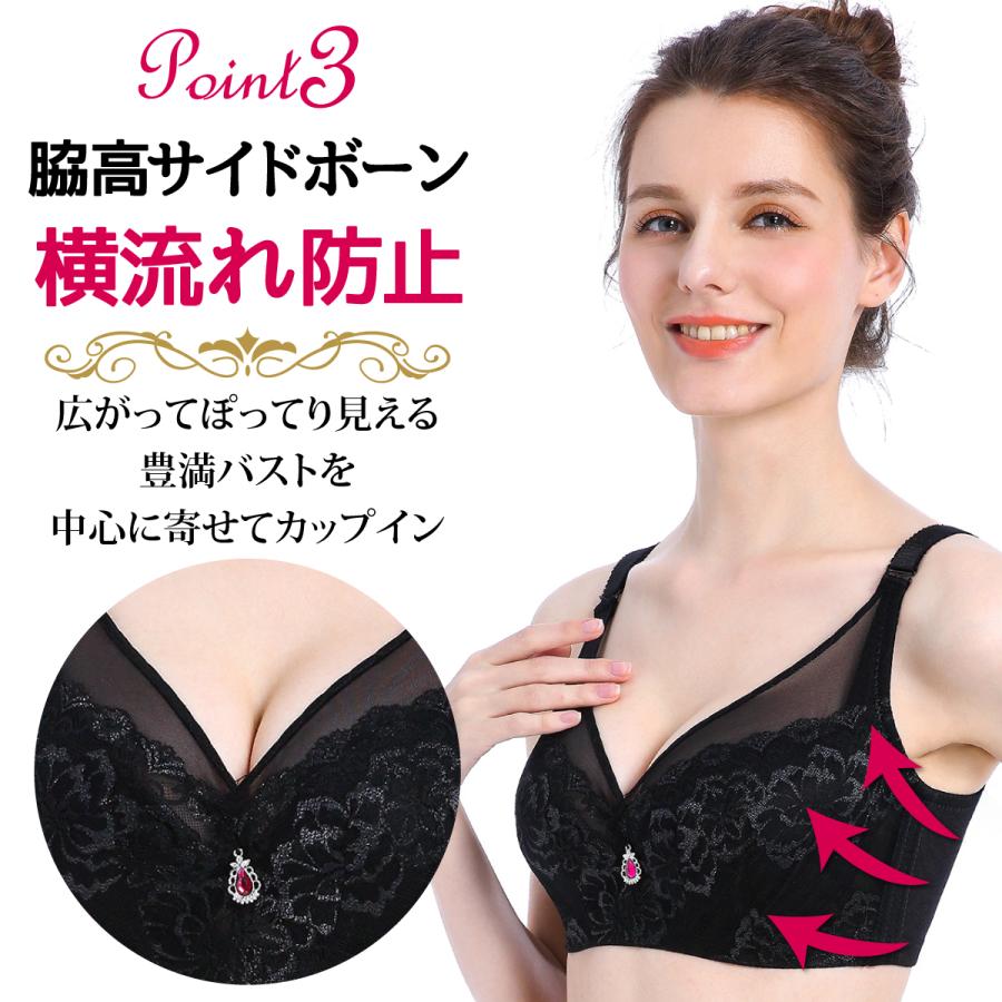豊満女子　下着 