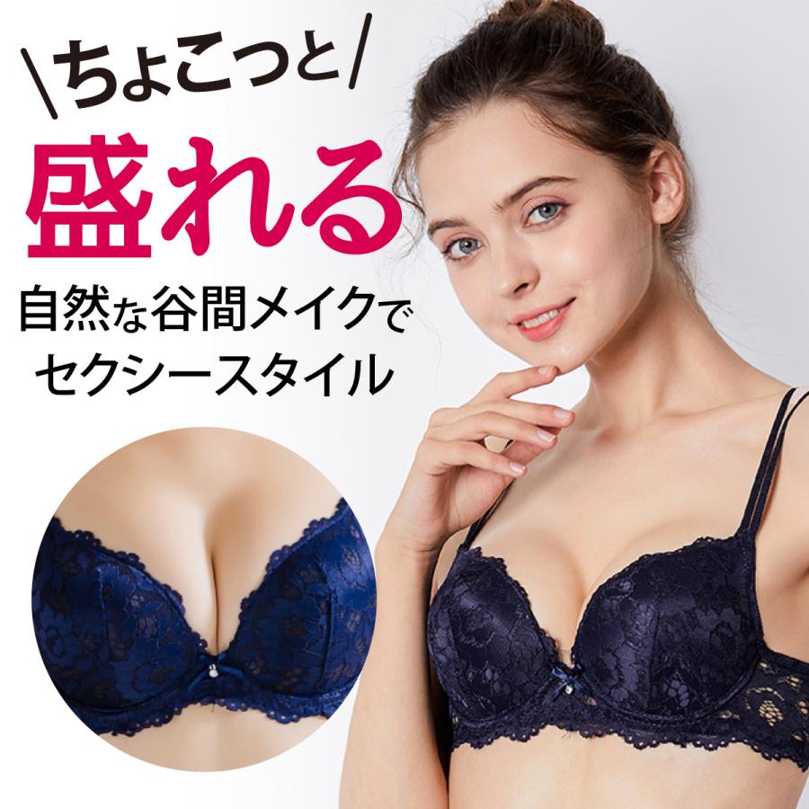 ブラジャー ショーツ セット 盛れる 谷間 レース ブラセット セクシー 小さいサイズ かわいい 上下セット 下着 レディース As137 Dagrat 通販 Yahoo ショッピング