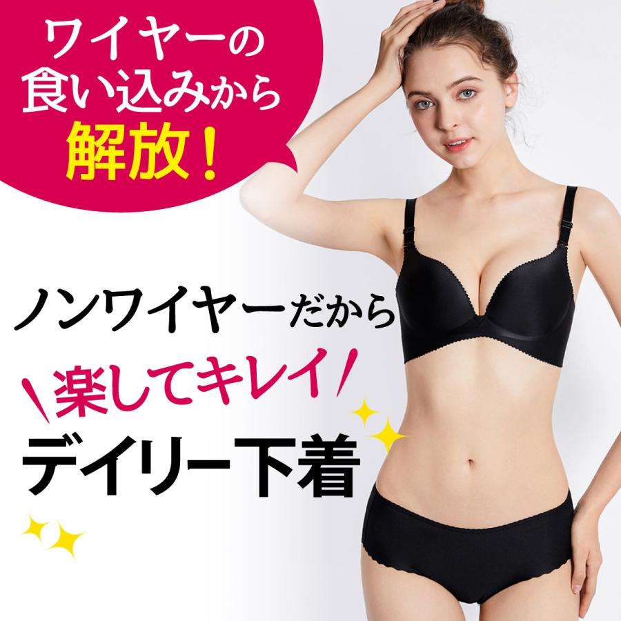ブラジャー ショーツ セット ノンワイヤー シームレス 大きいサイズ 小さいサイズ 脇高 脇肉 谷間 カップイン 痛くない 下着 レディース As138 Dagrat 通販 Yahoo ショッピング