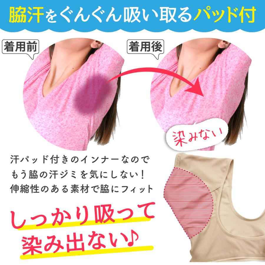 メーカー正規品 脇汗 伸縮性あり レディース インナー ワキ汗 パッド メンズ 快適 １日中サラサラ パット