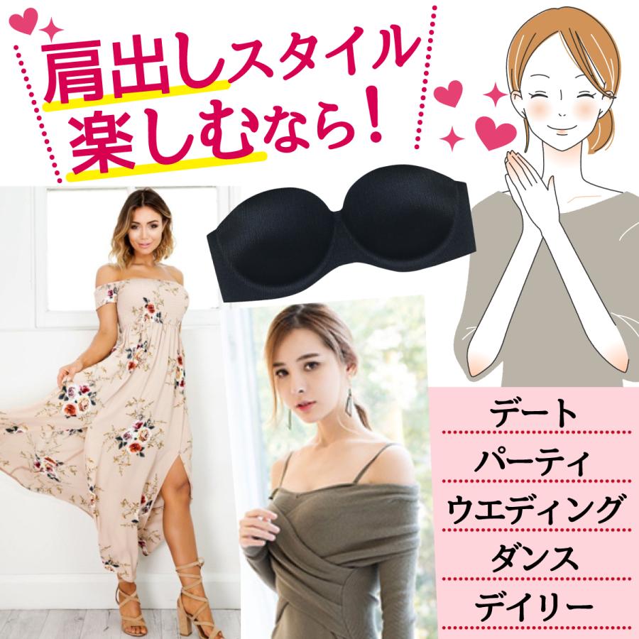 ブラジャー ストラップレス 盛れる 谷間 ノンワイヤー ハーフカップ ずれにくい 背中見せ ドレス ダンス 衣装 夏 インナー 下着 レディース As147 Dagrat 通販 Yahoo ショッピング